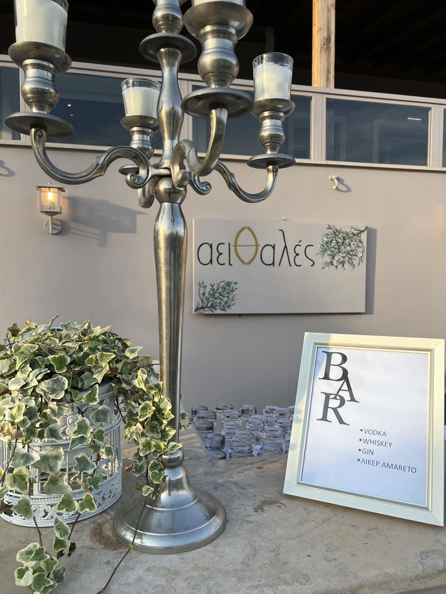 Ktima Aethales  portfolio